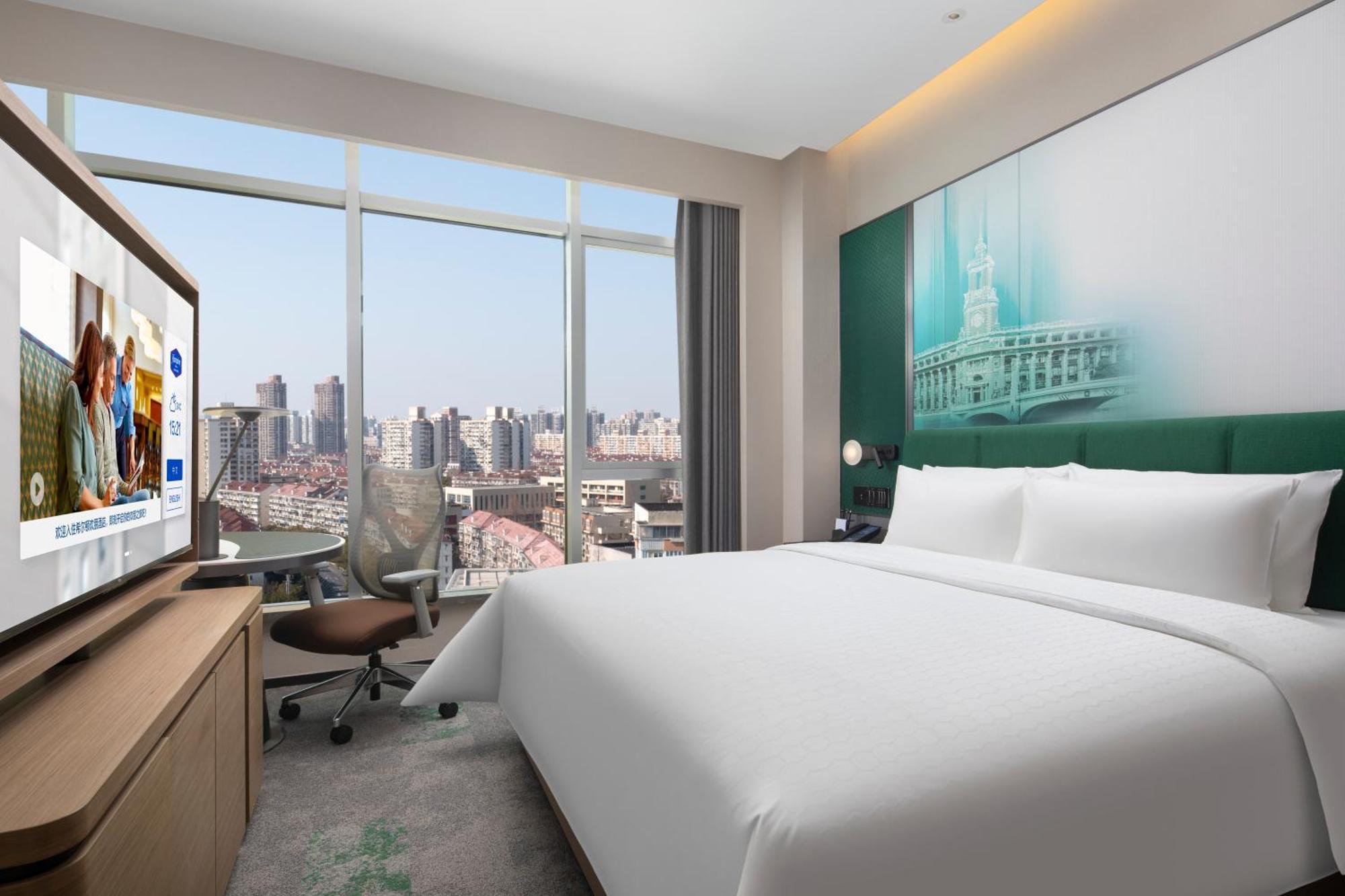 Hampton By Hilton North Bund Siping Road 4*